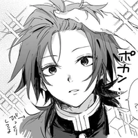 Tomioka Giyuu