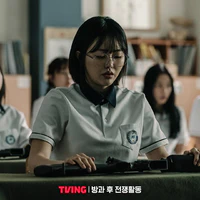 Kim Yu Yeong