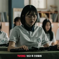 Kim Yu Yeong
