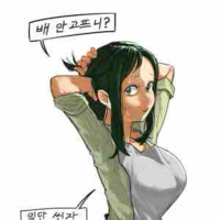Midoriya Inko