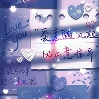 Aniee