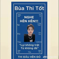 CON TÁC GIẢ