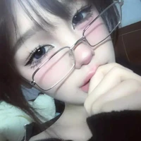 Ái Nhi