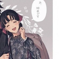 Tsutako
