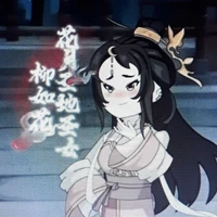 Nữ Phụ thánh nữ