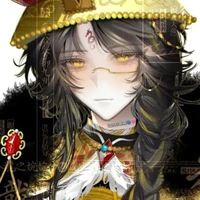 Qing