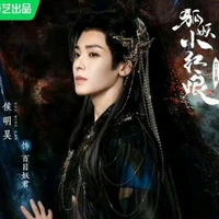 Bách Mục Yêu Quân