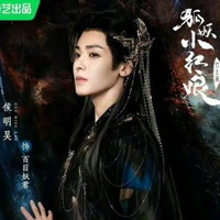 Bách Mục Yêu Quân