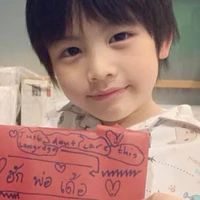 AA nhỏ