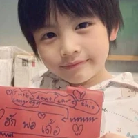 AA nhỏ