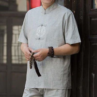 Tư Đức (sư phụ Duy)