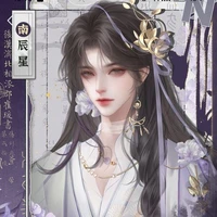 Lục Nhất Uyển