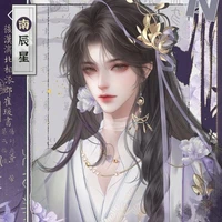 Hà Nhất Uyển