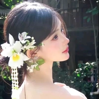 Cung Tư Hạ