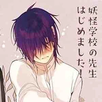 Douman ashiya