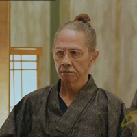 Ông Hanamitchi