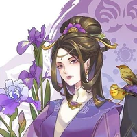 Ngu Phu Nhân - Ngu Tử Diên
