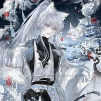 Hạ Long An_cậu