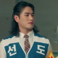 Kim Gyu Jin