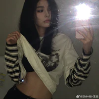 Vương Dịch ( nhất )