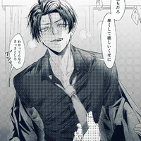 Isagi Yoichi
