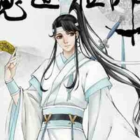 Lam Tư Truy