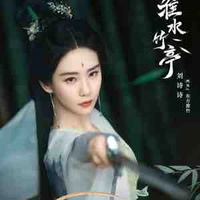 Đông Phương Hoài Trúc