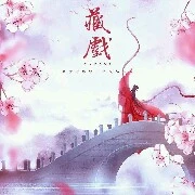 một số nhân vật khác