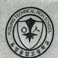 Học sinh