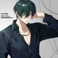Itoshi rin