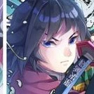 Giyuu