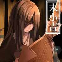 Nakime