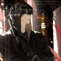 con trai hiệu trưởng