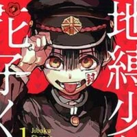 hanako