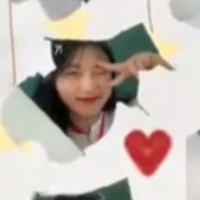 Uyên