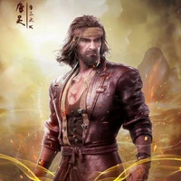 Đường Hạo
