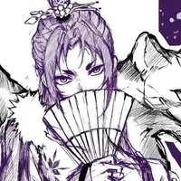 Reo