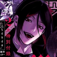 Sebastian Michaelis