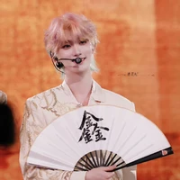 Đinh Trình Hâm(Anh )