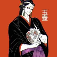 Gyokko•Thượng Ngũ