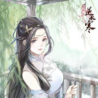 Ngụy Yên - mẹ nàng