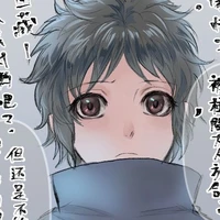 Uchiha Kagami