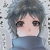 Uchiha Kagami