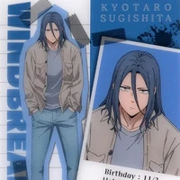 sughishita kyotaro