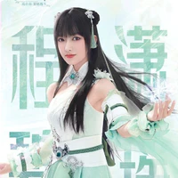 Nhã Lôi Cẩm Yên