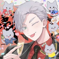 Haiba Lev - Năm nhất Nekoma