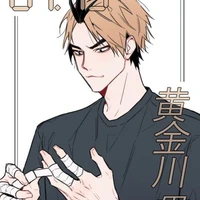 Koganegawa Kanji - năm nhất Date Tech