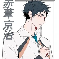 Akaashi Keiji - Năm 2 Fukurodani