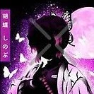 Kocho Shinobu