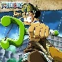 Usopp